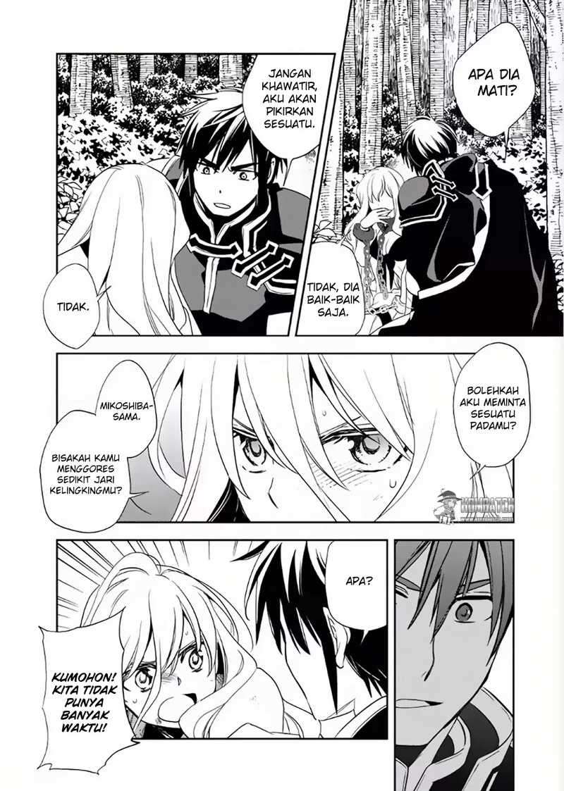 Wortenia Senki Chapter 5 Gambar 20