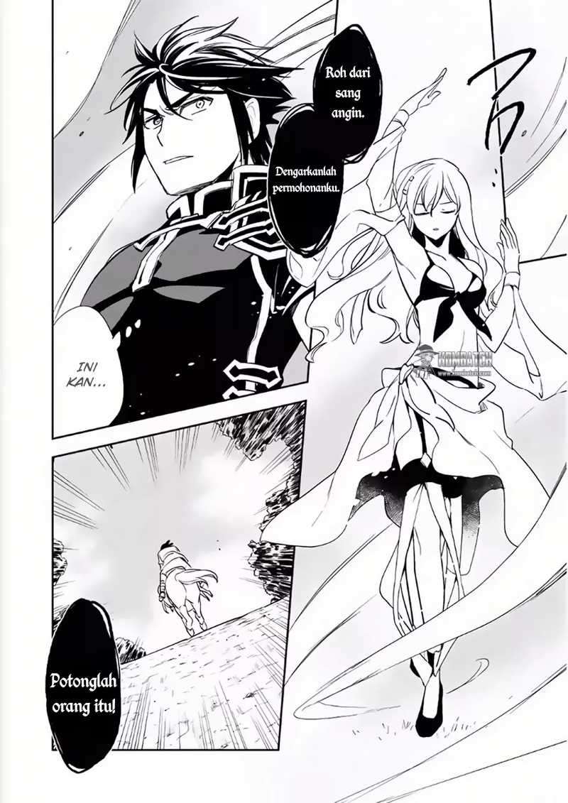 Wortenia Senki Chapter 5 Gambar 27