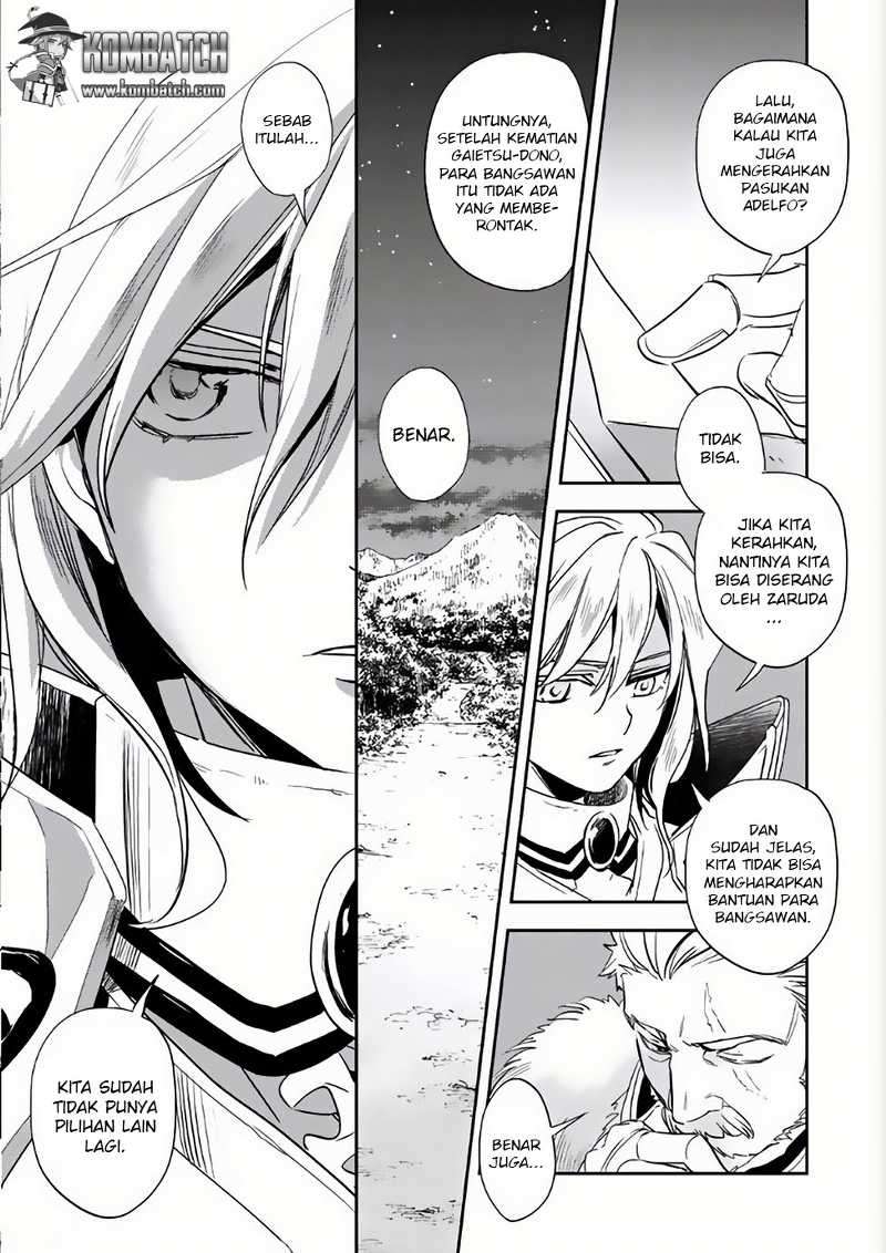 Wortenia Senki Chapter 4 Gambar 5