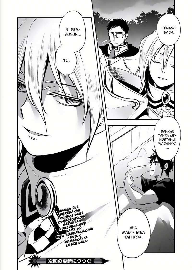 Wortenia Senki Chapter 3 Gambar 35