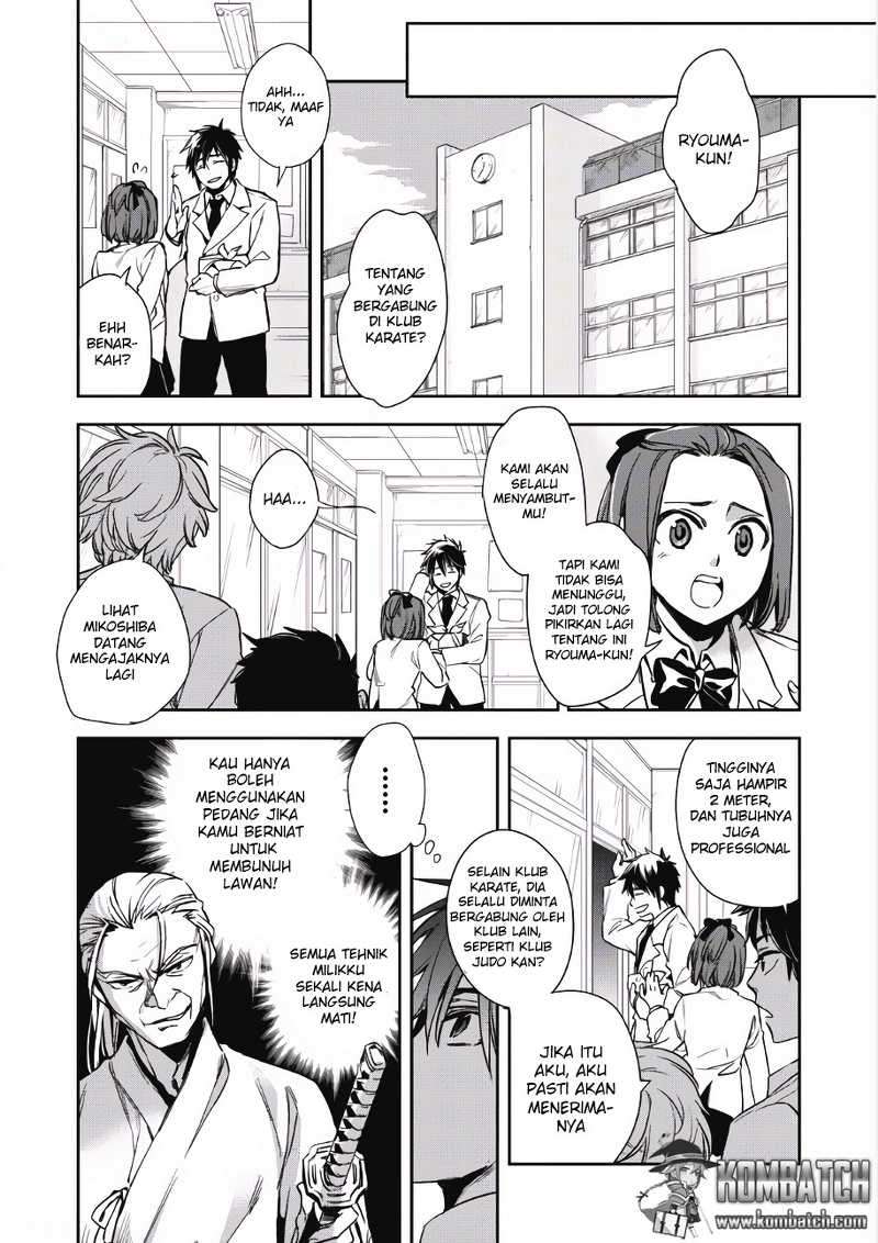 Wortenia Senki Chapter 1 Gambar 12