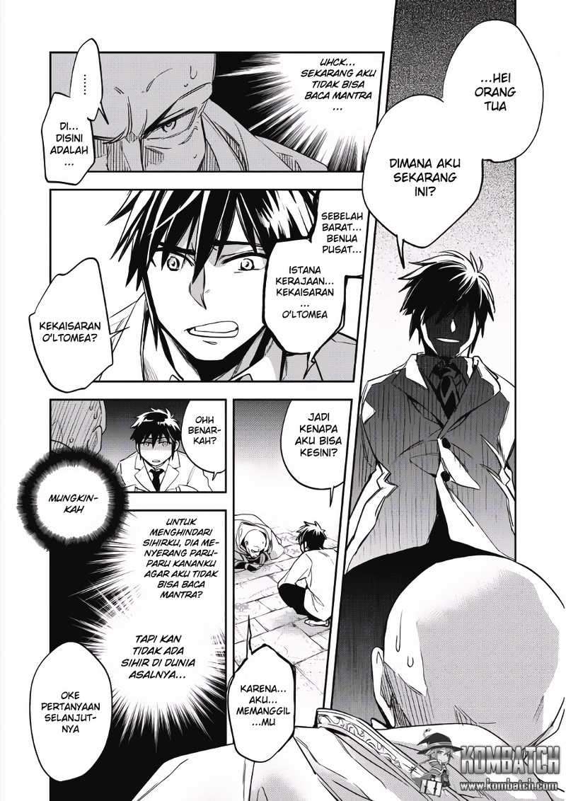 Wortenia Senki Chapter 1 Gambar 21