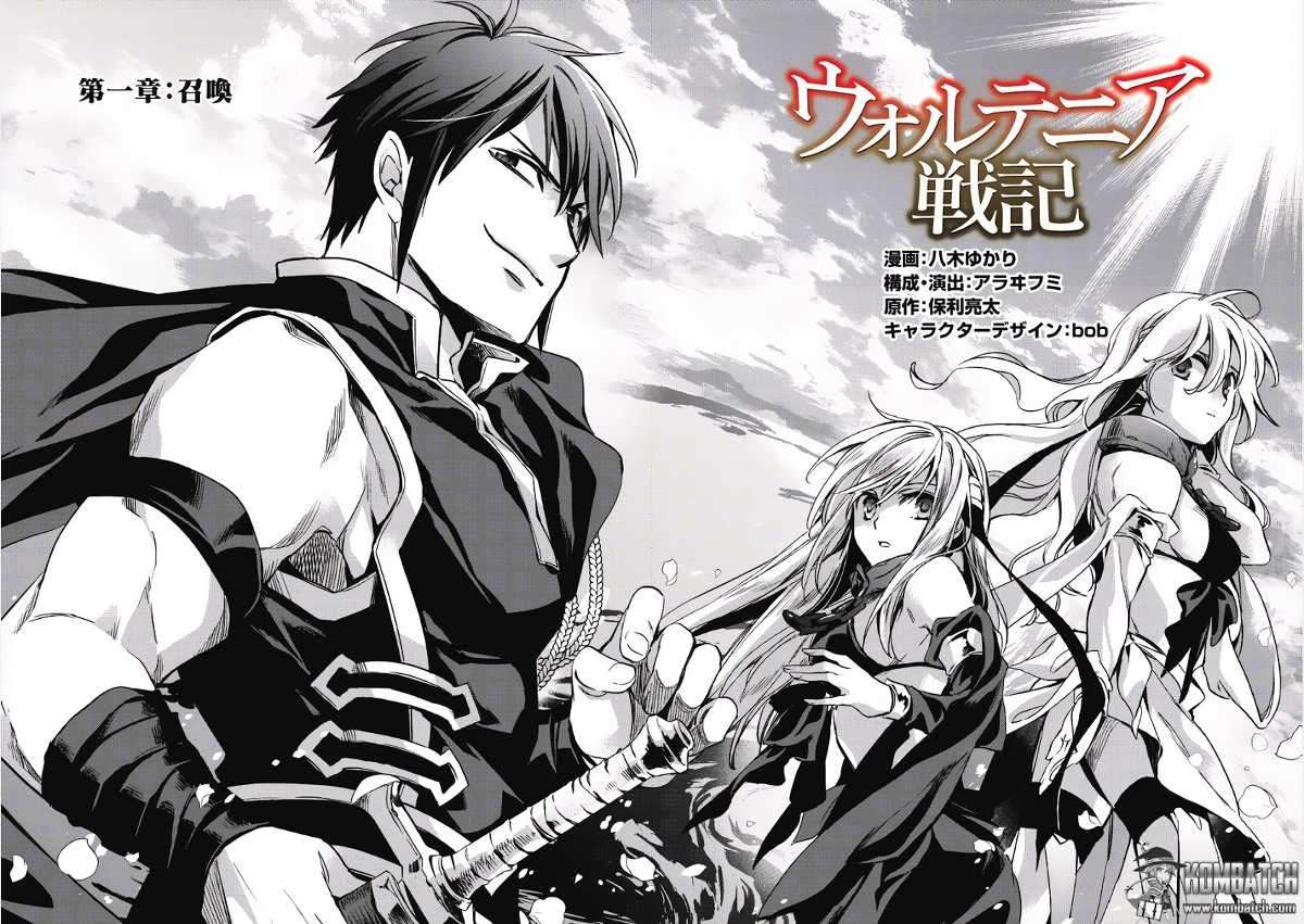 Wortenia Senki Chapter 1 Gambar 5