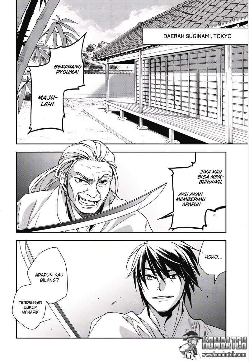 Wortenia Senki Chapter 1 Gambar 6