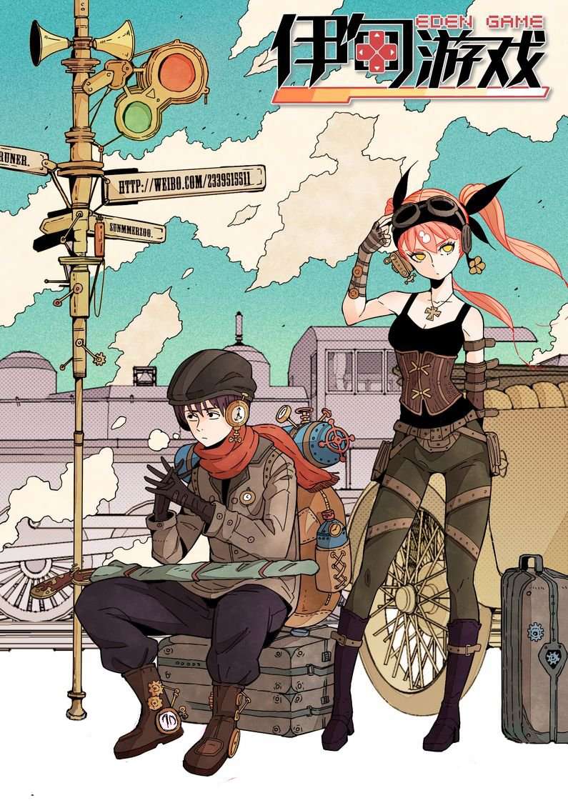 Manhua Eden Game Chapter 1 gambar nomor 2