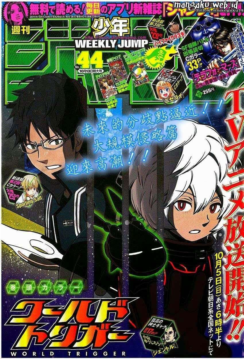 Manga World Trigger Chapter 76 gambar nomor 2