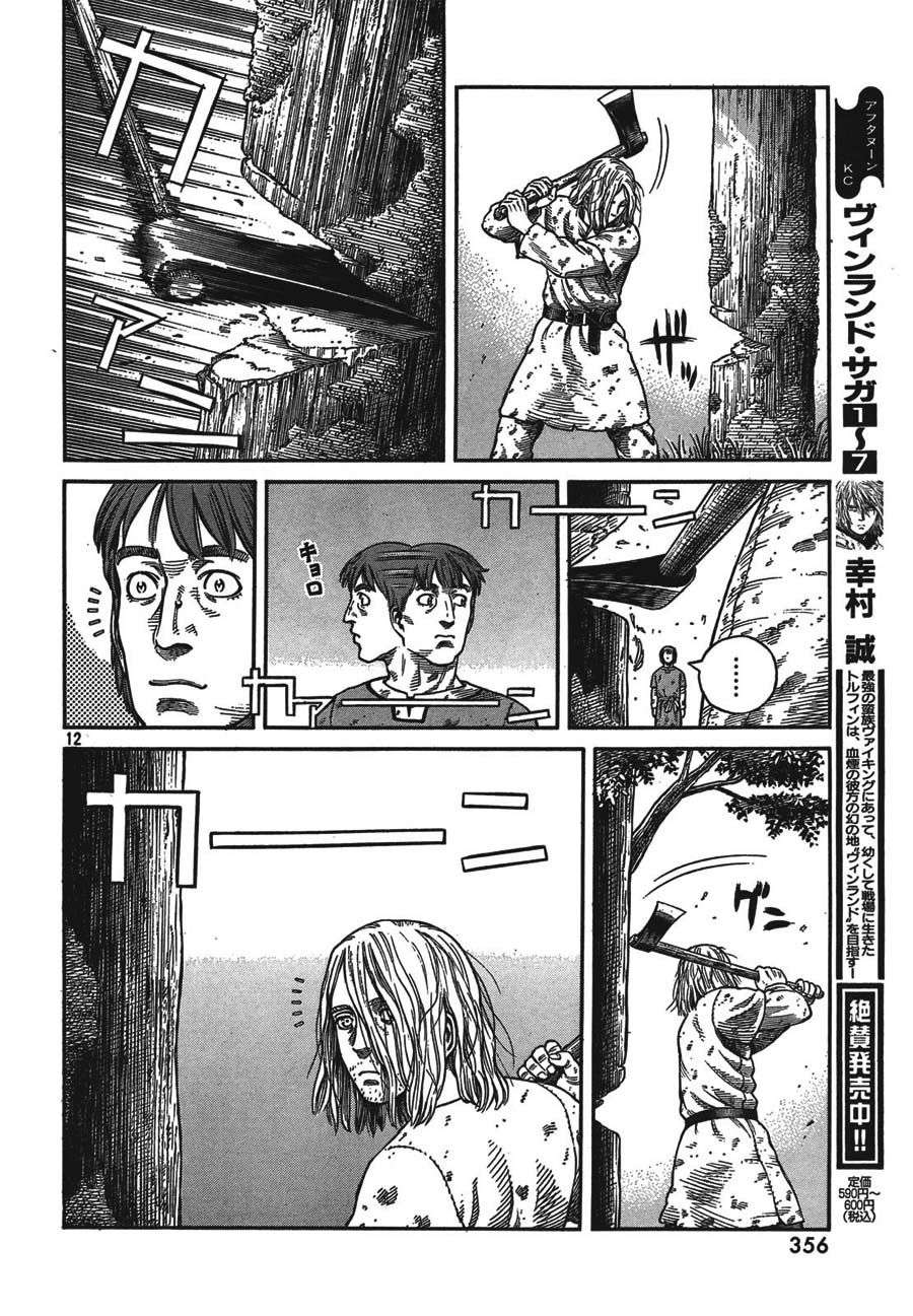 Vinland Saga Chapter 56 Gambar 13