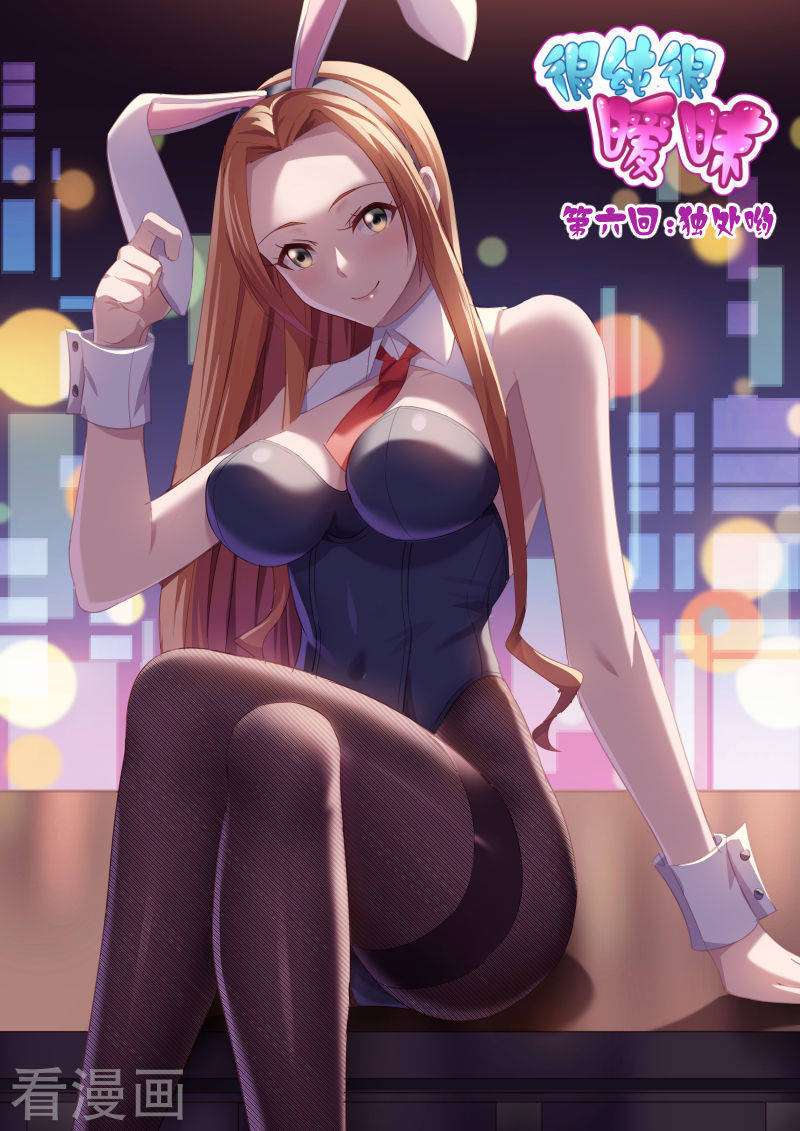 Komik Very Pure Chapter 6 gambar nomor 1