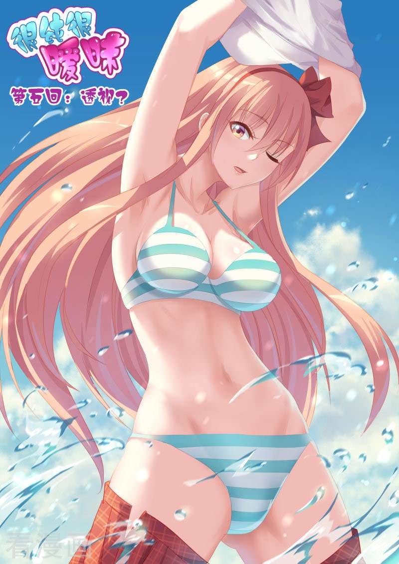 Komik Very Pure Chapter 5 gambar nomor 1