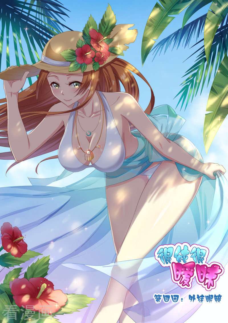 Komik Very Pure Chapter 4 gambar nomor 1