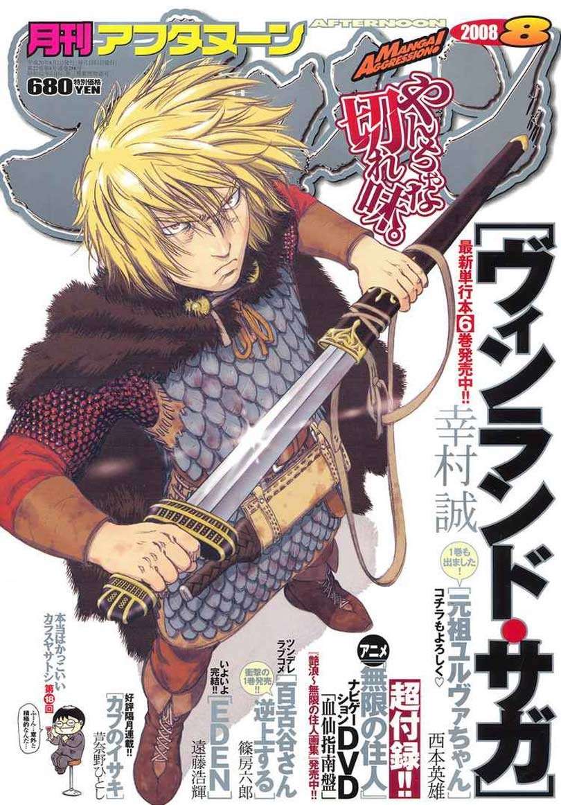 Manga Vinland Saga Chapter 44 gambar nomor 2