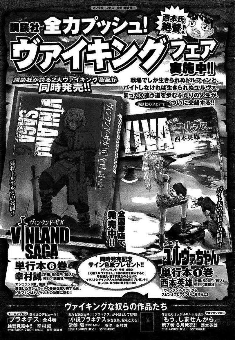 Vinland Saga Chapter 44 Gambar 29