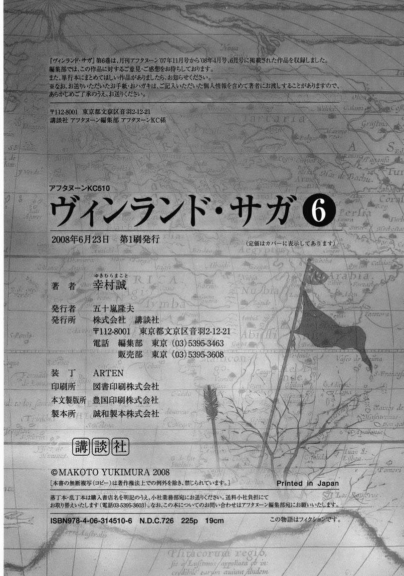 Manga Vinland Saga Chapter 42 gambar nomor 2