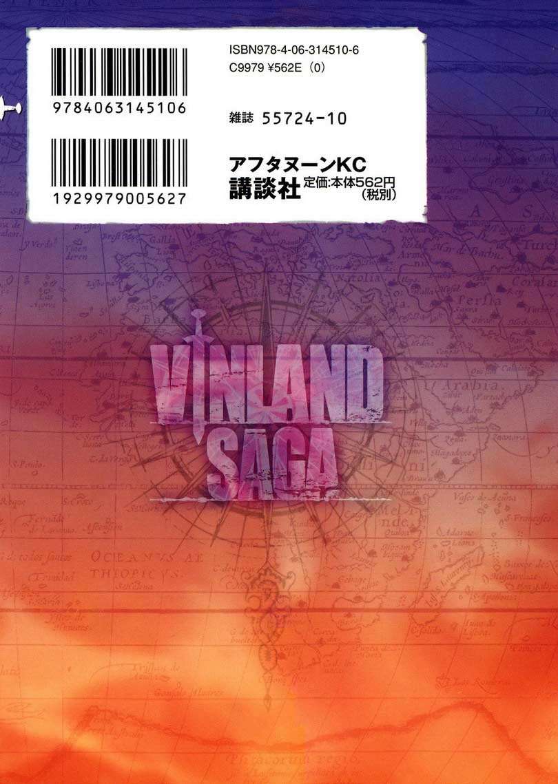 Vinland Saga Chapter 42 Gambar 6