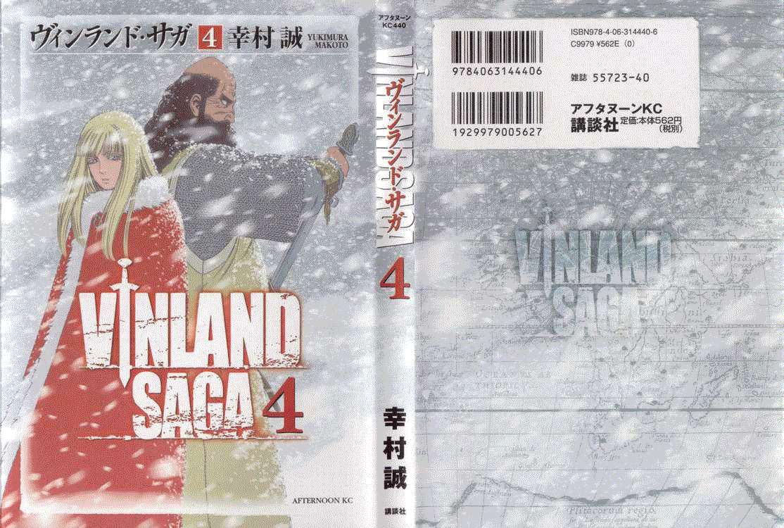 Vinland Saga Chapter 22 Gambar 38