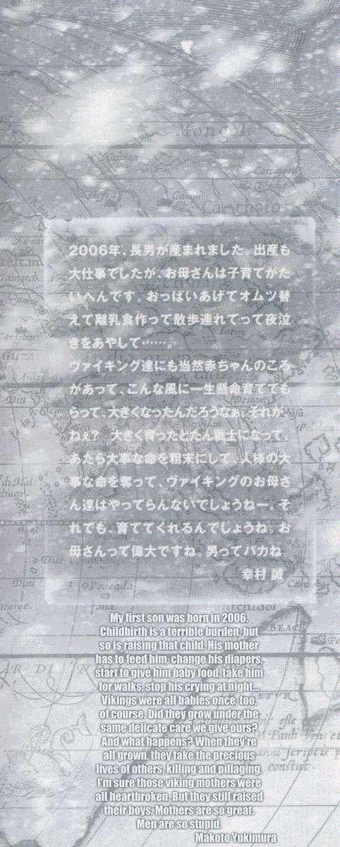 Vinland Saga Chapter 22 Gambar 40