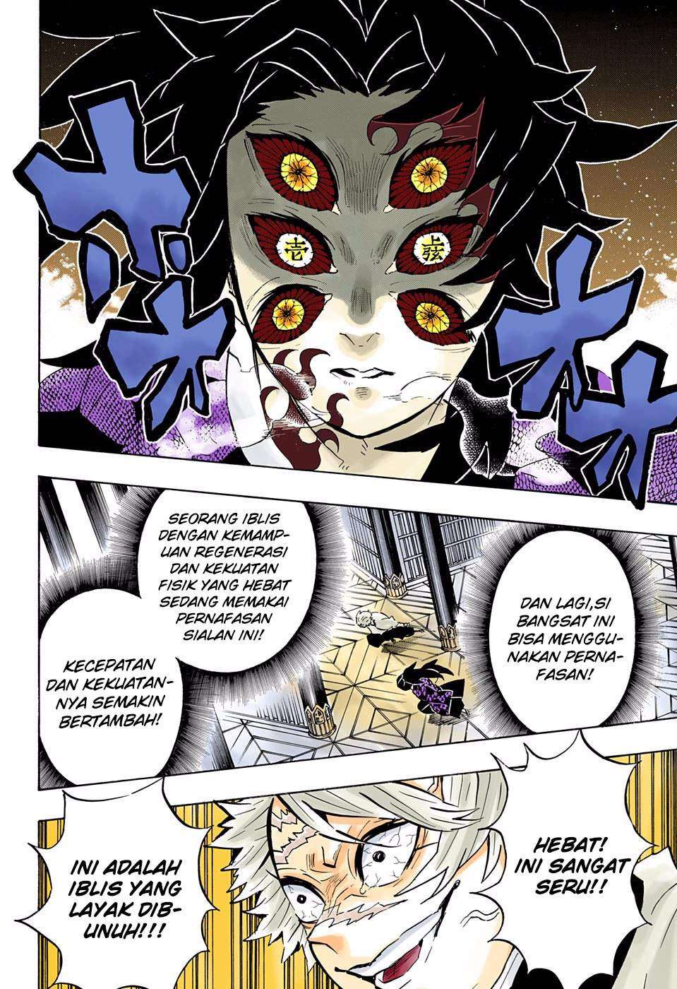Kimetsu no Yaiba Chapter 167 Gambar 7
