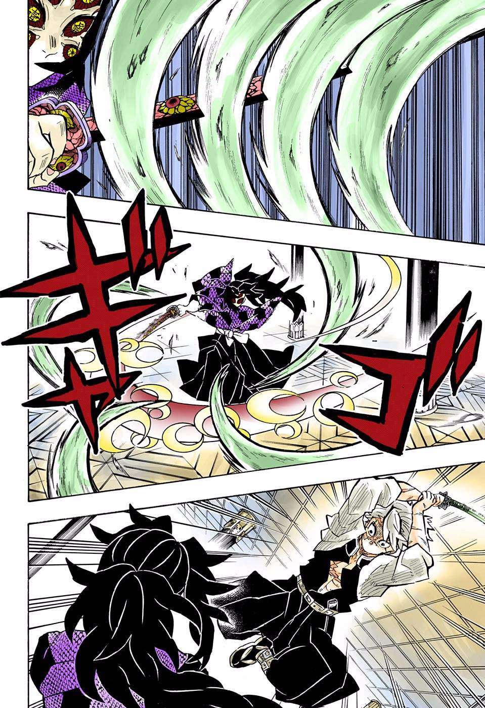 Kimetsu no Yaiba Chapter 167 Gambar 9