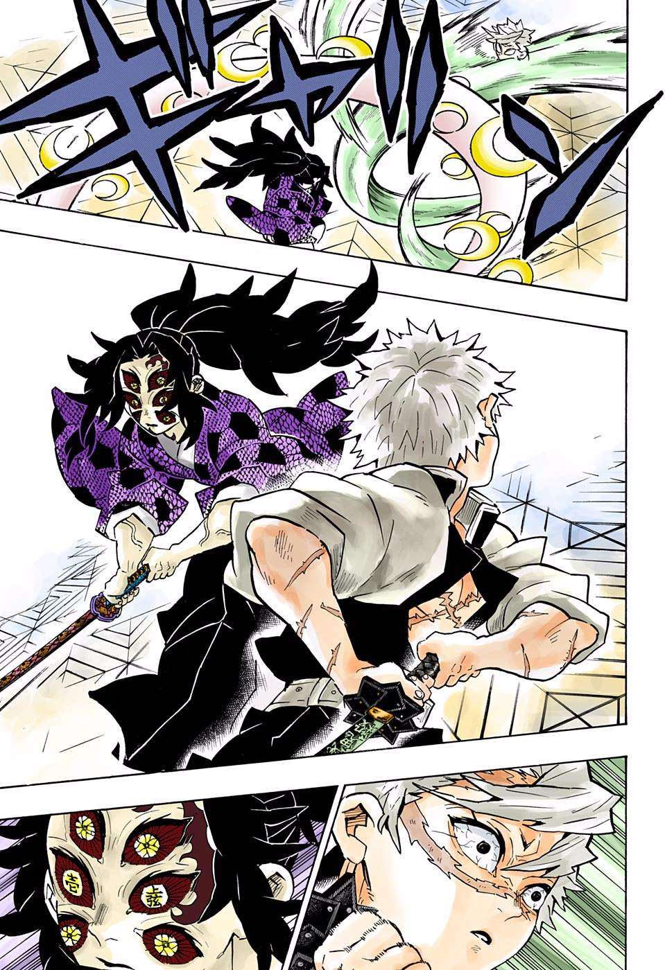 Kimetsu no Yaiba Chapter 167 Gambar 12