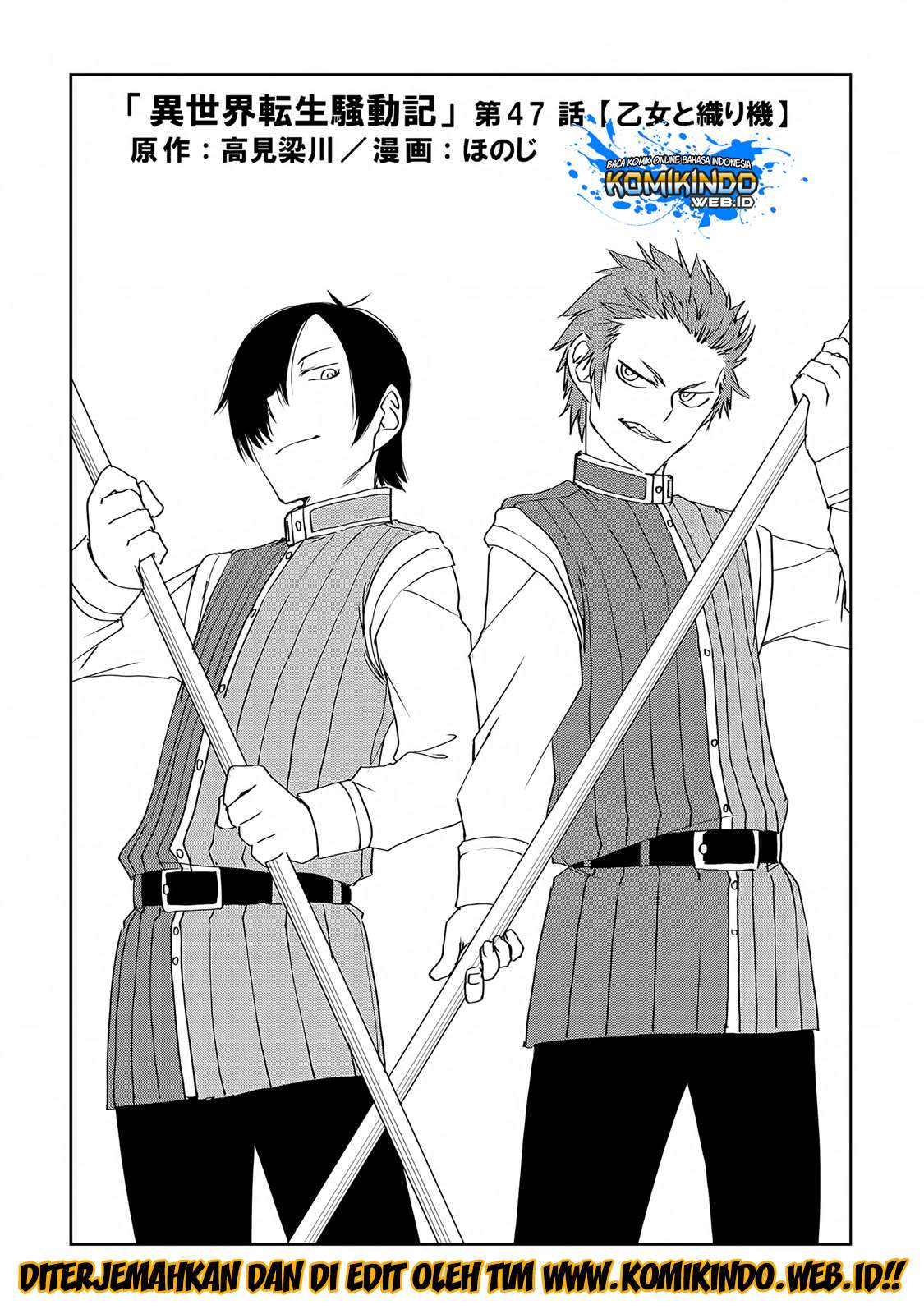 Manga Isekai Tensei Soudouki Chapter 47 gambar nomor 2
