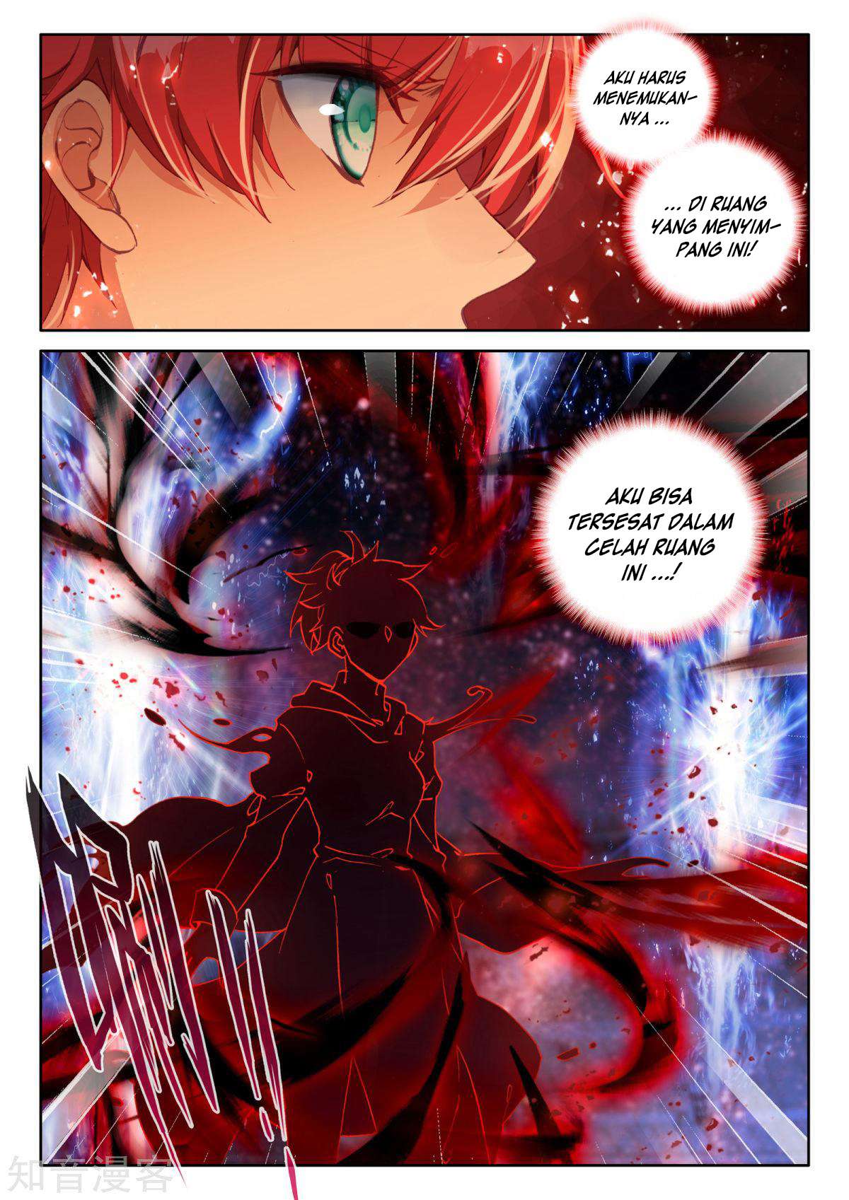 Shen Yin Wang Zuo Chapter 199 Gambar 18