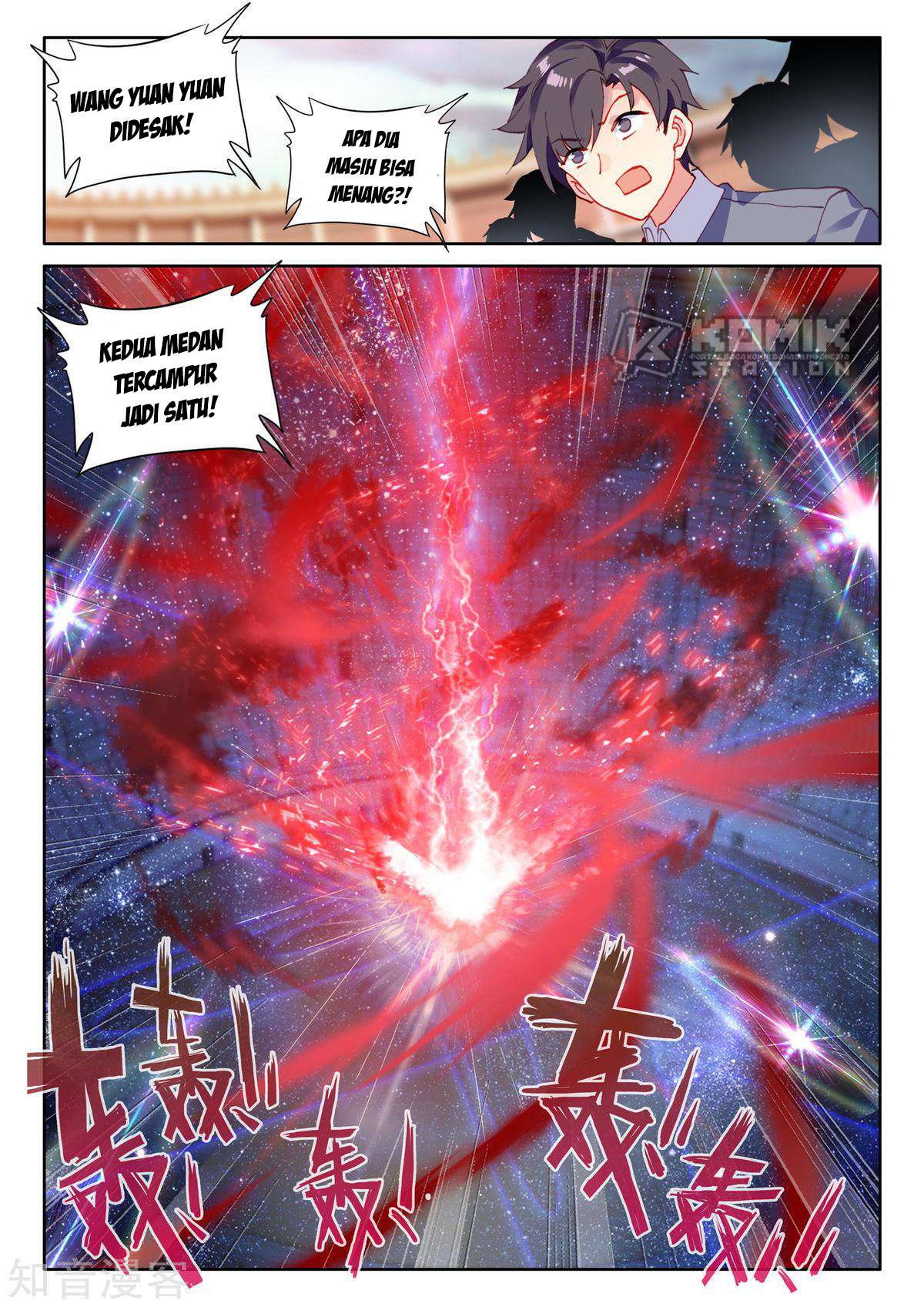 Shen Yin Wang Zuo Chapter 199 Gambar 19