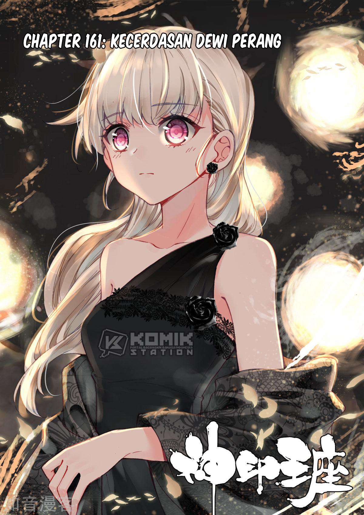 Manhua Shen Yin Wang Zuo Chapter 199 gambar nomor 2