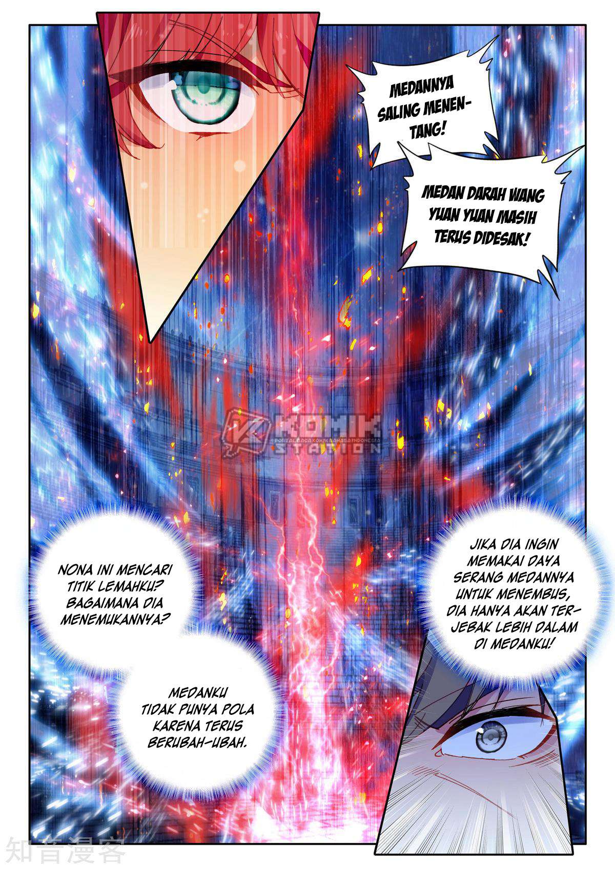 Shen Yin Wang Zuo Chapter 199 Gambar 20