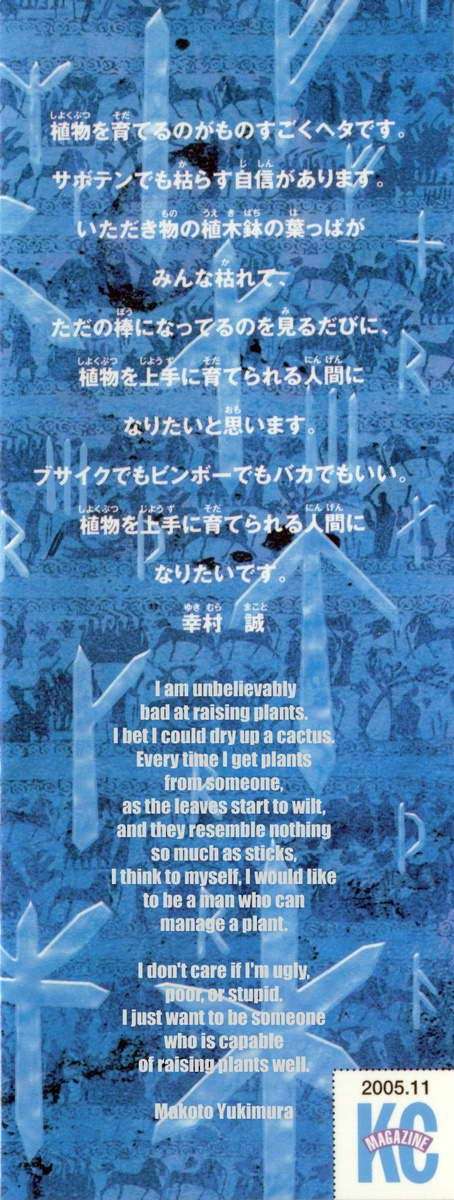 Vinland Saga Chapter 5 Gambar 26