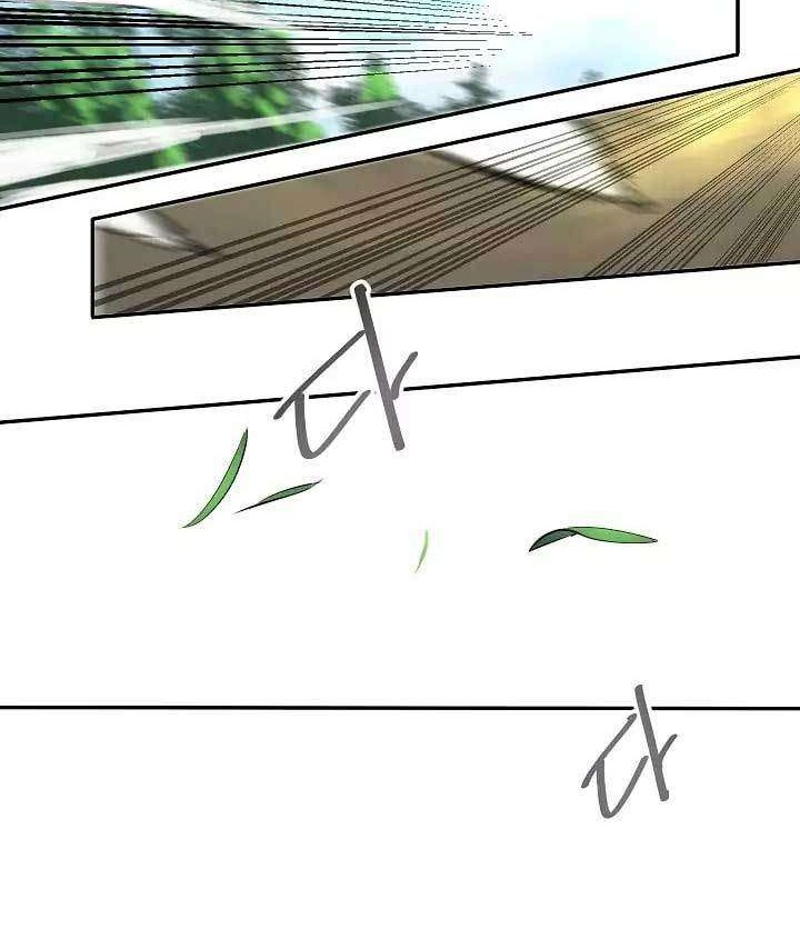 Volcanic Age Chapter 40 Gambar 20