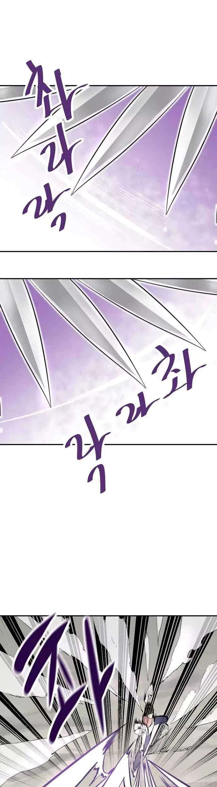 Volcanic Age Chapter 36 Gambar 22