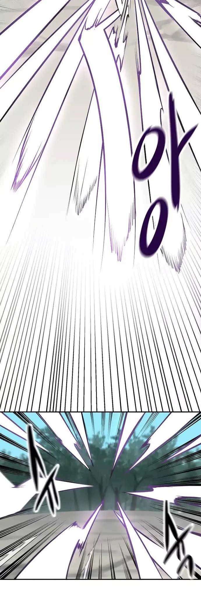 Volcanic Age Chapter 36 Gambar 23