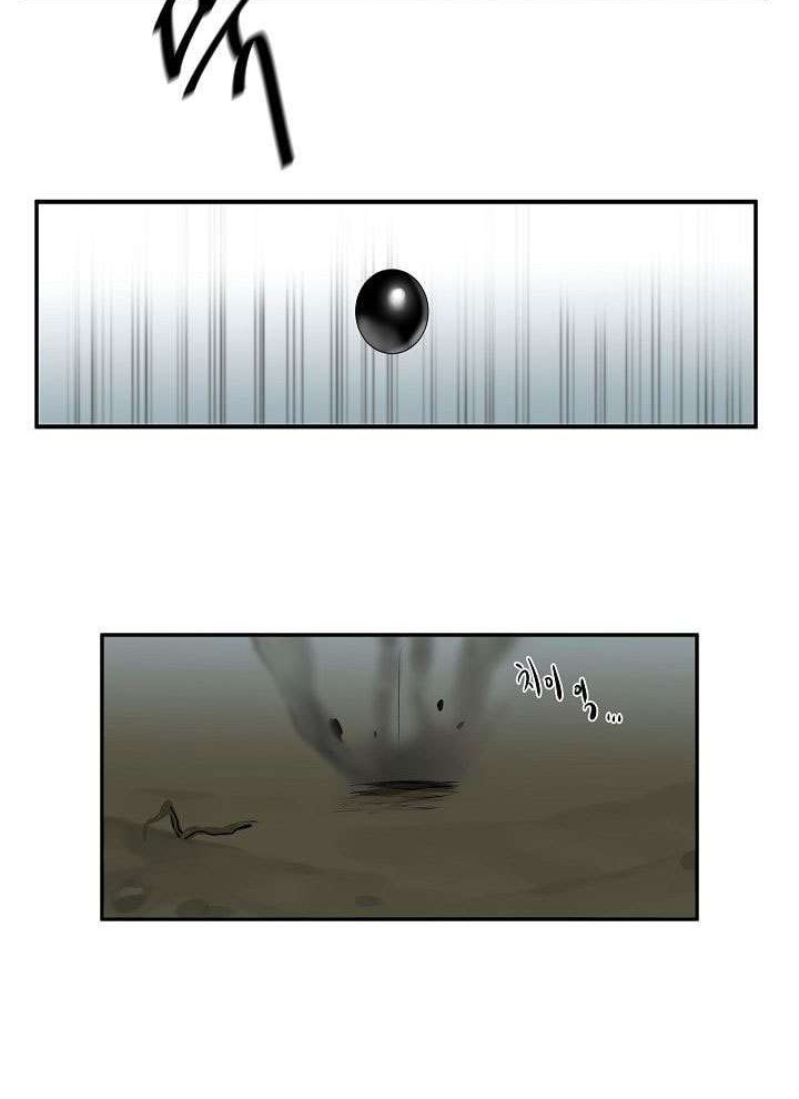 Volcanic Age Chapter 35 Gambar 9