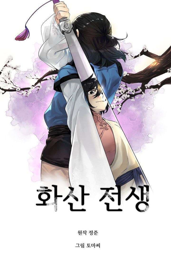 Volcanic Age Chapter 34 Gambar 9