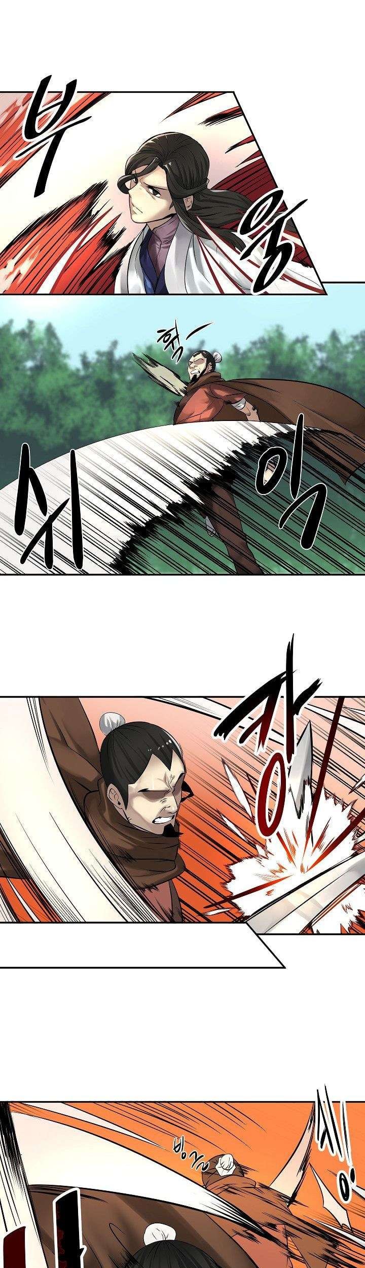 Volcanic Age Chapter 34 Gambar 16