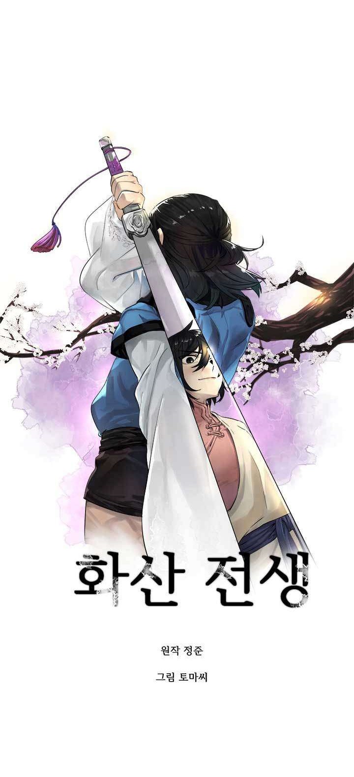 Volcanic Age Chapter 22 Gambar 6