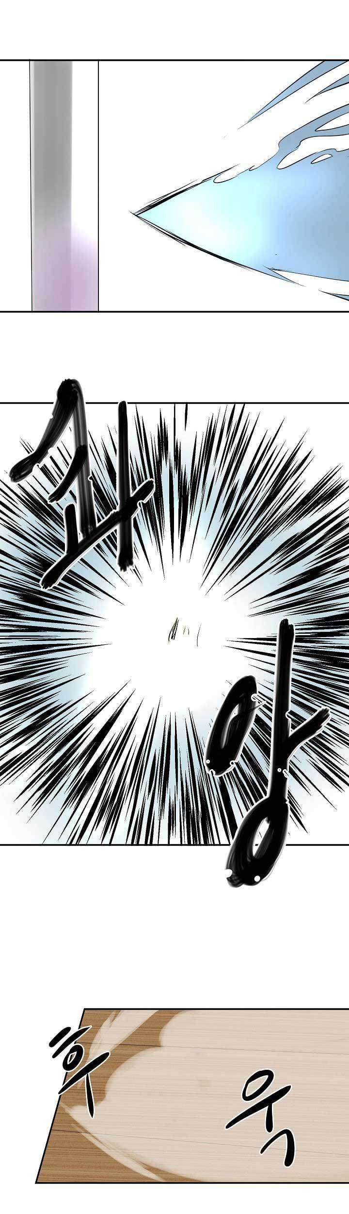 Volcanic Age Chapter 21 Gambar 7