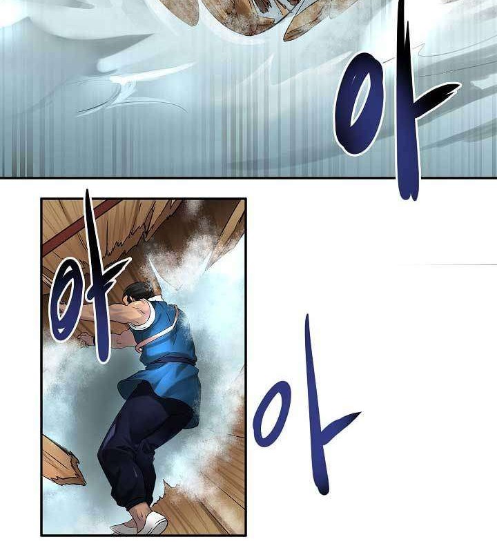 Volcanic Age Chapter 21 Gambar 16