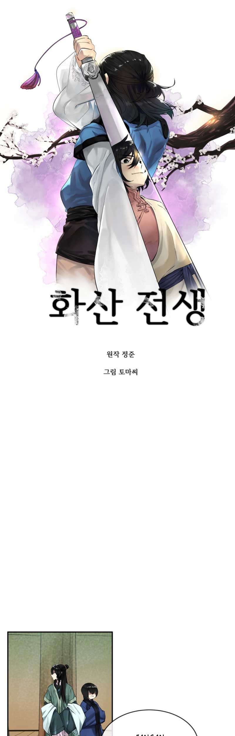 Volcanic Age Chapter 19 Gambar 15