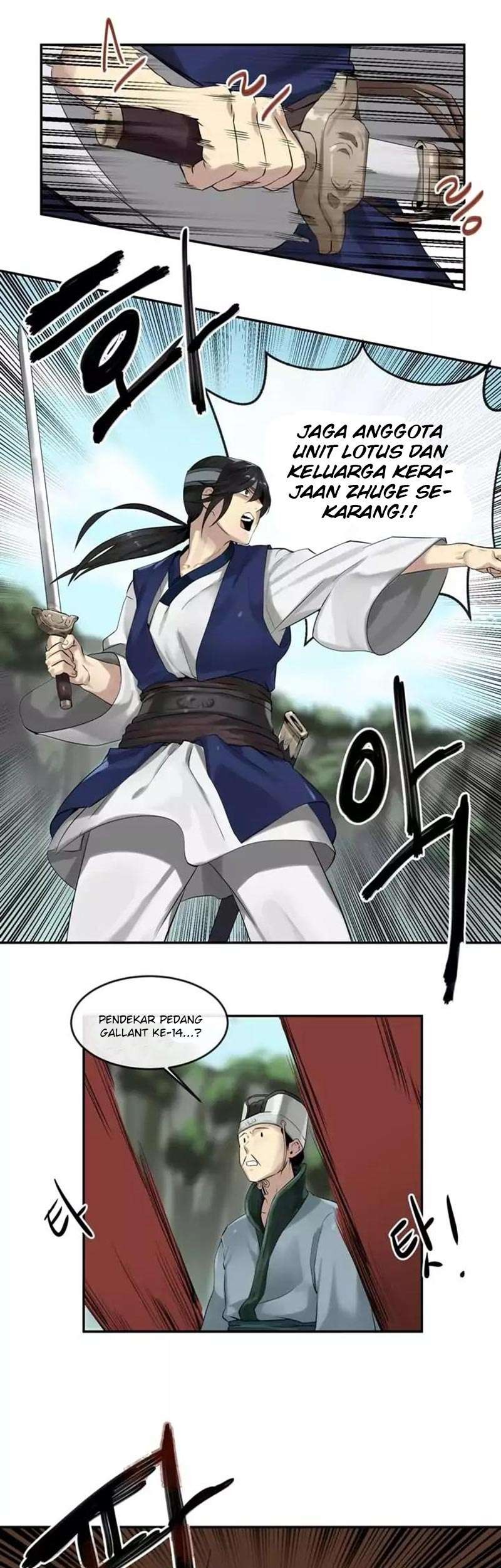 Volcanic Age Chapter 18 Gambar 18