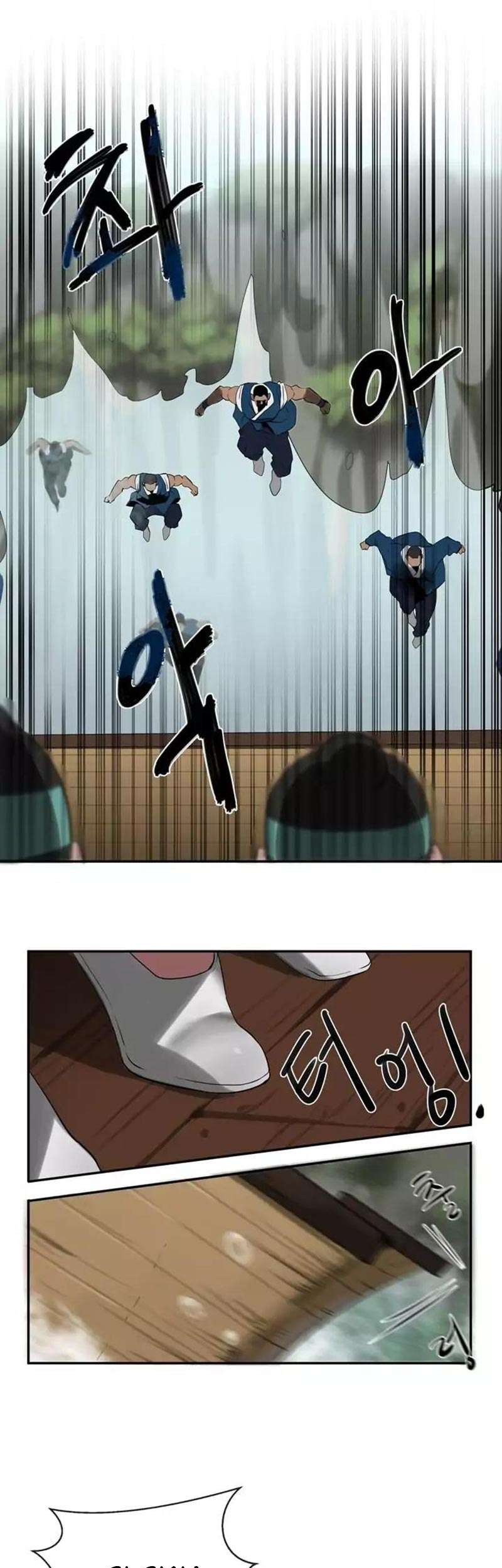 Volcanic Age Chapter 18 Gambar 22