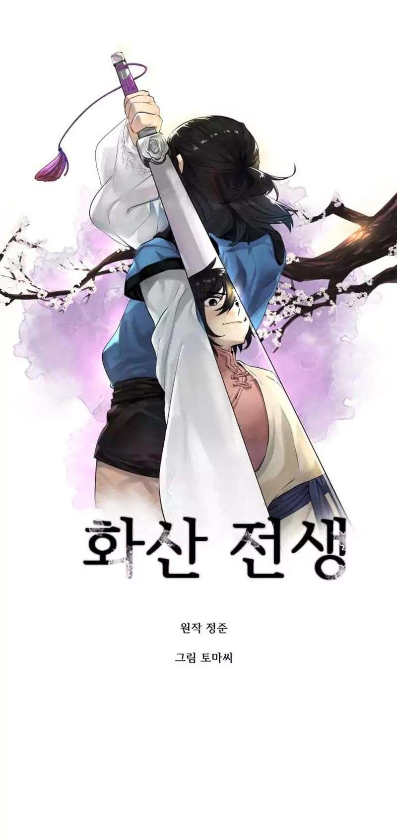 Volcanic Age Chapter 15 Gambar 17