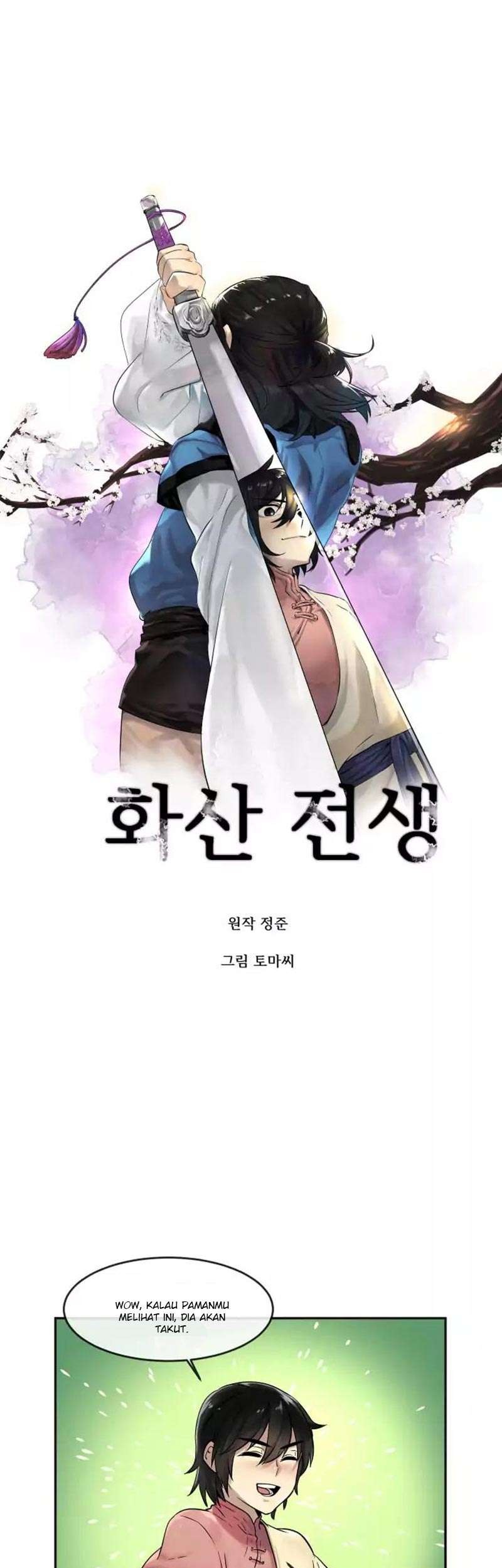 Volcanic Age Chapter 12 Gambar 7