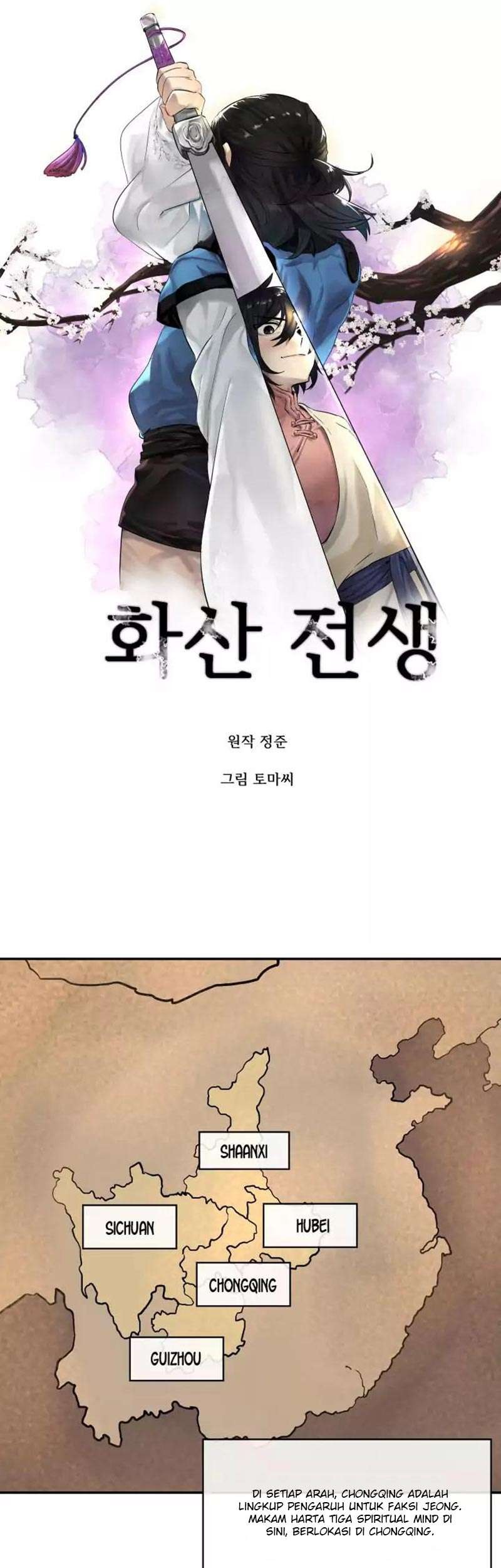 Volcanic Age Chapter 10 Gambar 8