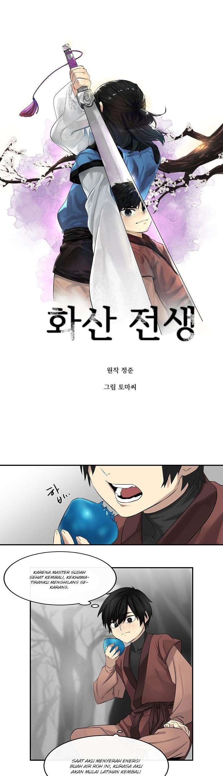 Volcanic Age Chapter 6 Gambar 14