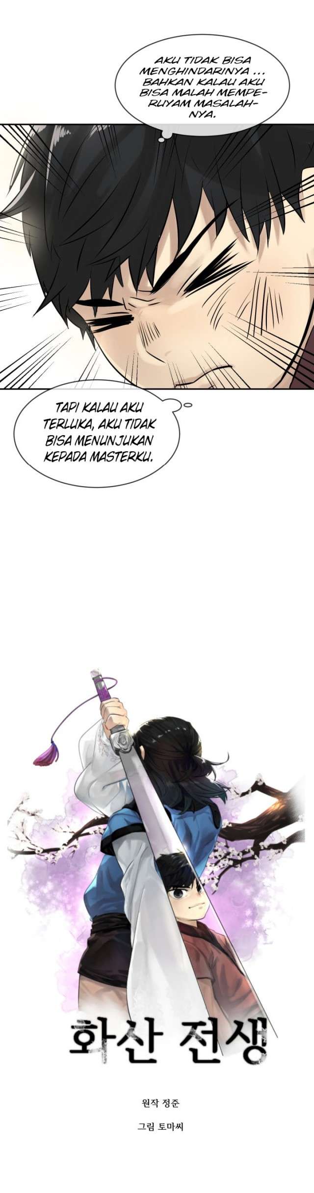 Volcanic Age Chapter 3 Gambar 12