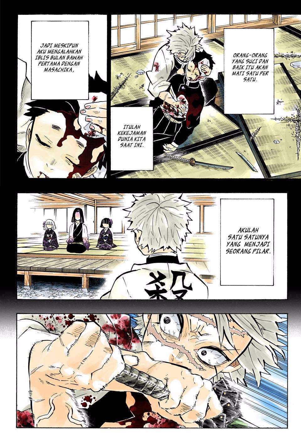 Kimetsu no Yaiba Chapter 168 Gambar 5