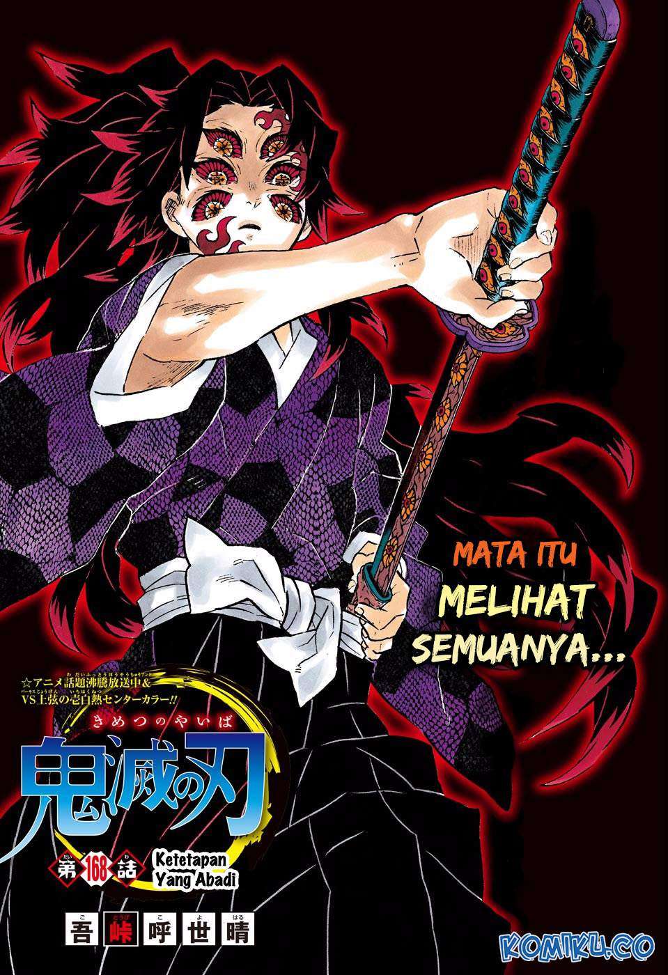Manga Kimetsu no Yaiba Chapter 168 gambar nomor 2