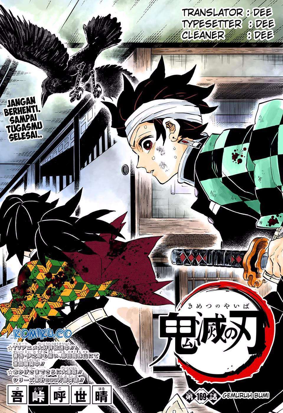 Komik Kimetsu no Yaiba Chapter 169 gambar nomor 1
