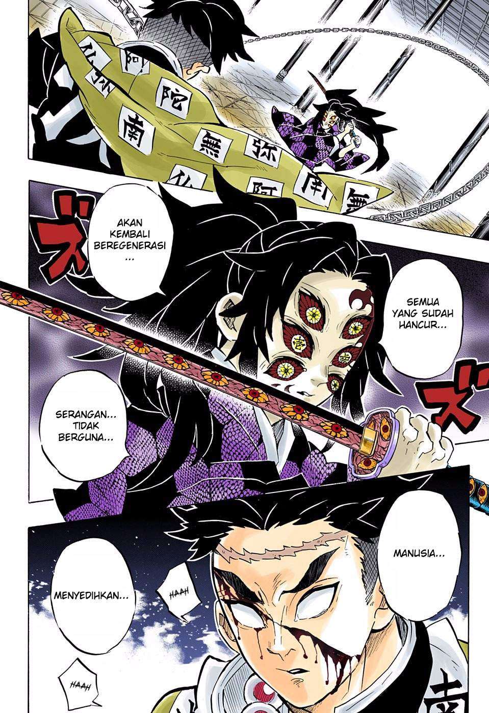 Kimetsu no Yaiba Chapter 169 Gambar 17